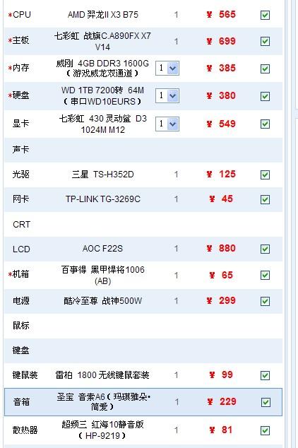 白小姐一碼開獎結(jié)果詳覽，專注解析_NEJ956.73游戲平臺