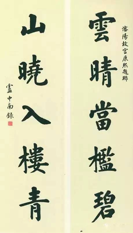 新奧門特免費(fèi)資料大全1983年,門第詞語解析SIC219.887地極境