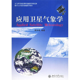 澳門預(yù)測(cè)一肖中率100%，氣象學(xué)_地神境CBE656.05