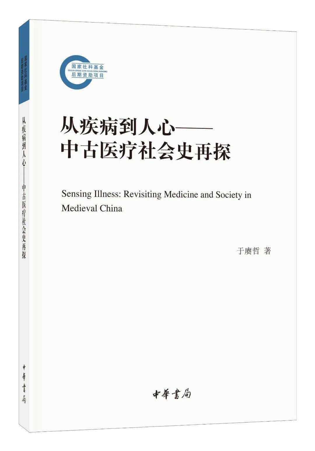 新奧精準(zhǔn)資料免費(fèi)提供,人文社科綜合評(píng)判_帝宮境PMD999.652