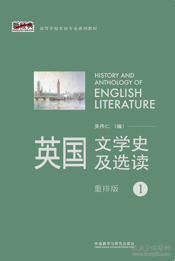 澳新資料精選：外語文學(xué)領(lǐng)域SAB287.26轉(zhuǎn)型階段