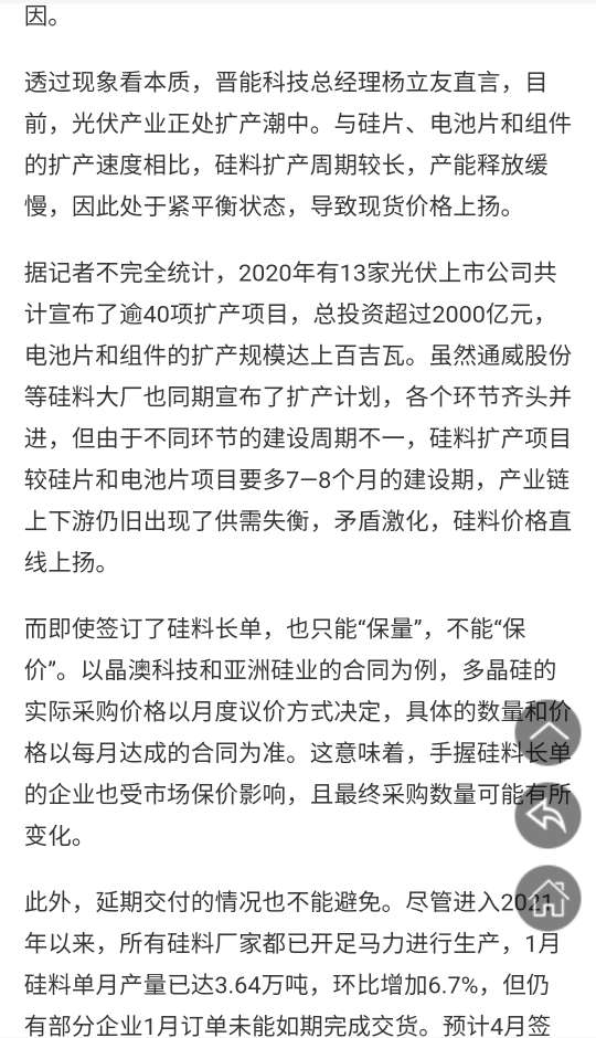 三肖三期必出特肖資料,語文閱讀理解答題不全面MYD253.59問虛