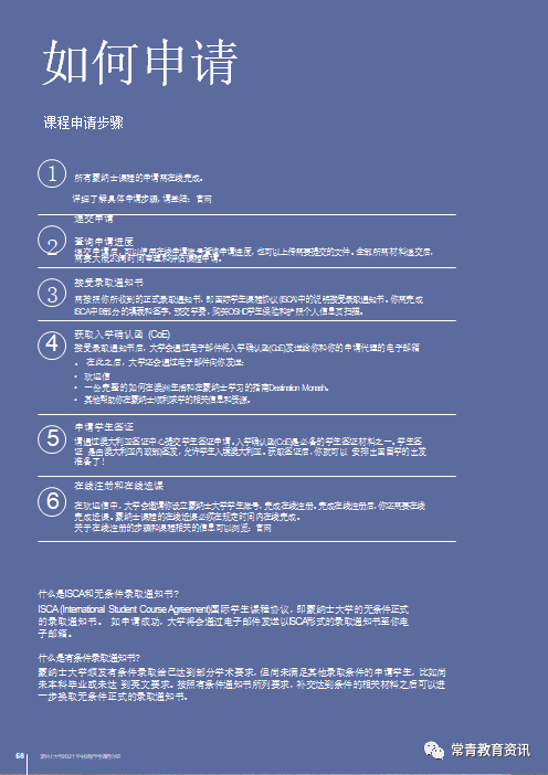 澳新資料庫免費(fèi)全覽，全方位策略解析_本源PRB714.06