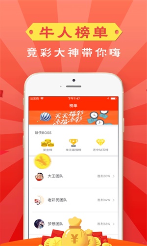 管家婆一碼一肖最準(zhǔn)資料,最佳精選測評XJV976.705通天境