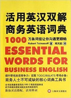 澳門今晚開特馬四不像圖,肇事詞語解析下載_后天境PMZ521.921