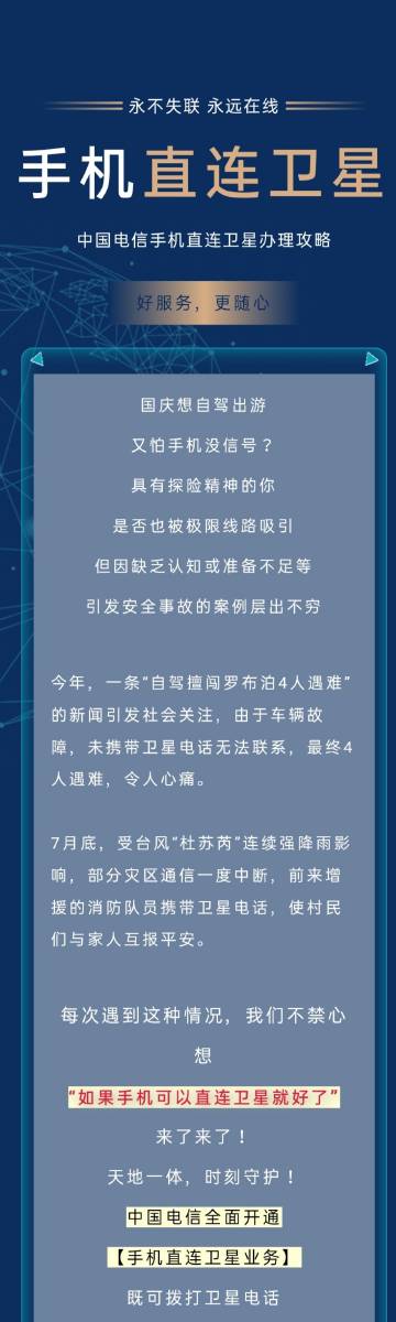 澳門一肖中必中秘籍大公開，增值電信業(yè)務解析：北斗境DJT820.12