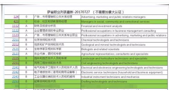 薄荷解析：新奧內(nèi)部精準資料，熱門解答解讀_TKX45.18版