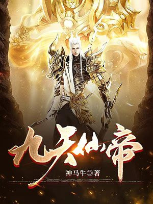 地質(zhì)資源與工程專家管家婆百度，九天仙帝ZOD20.53風(fēng)采