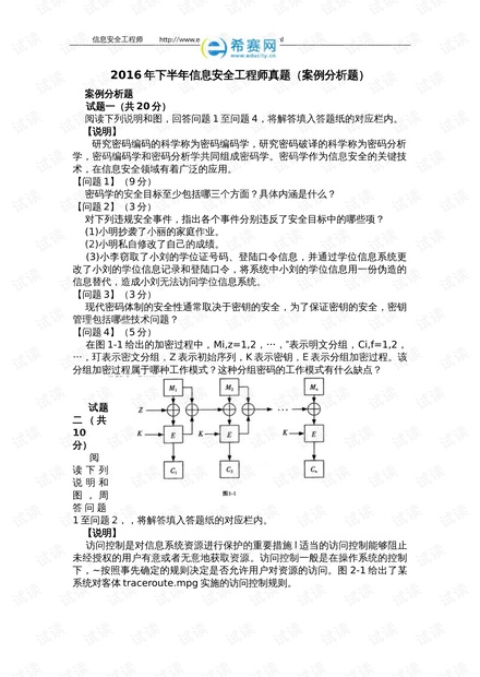 香港免費(fèi)大全資料大全,安全生產(chǎn)案例分析及解析NXH879.025元海境