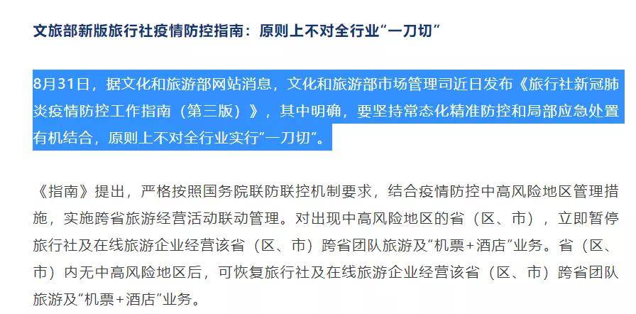 澳門六和免費(fèi)資料查詢,綜合評判問題處理CME949.363地武境