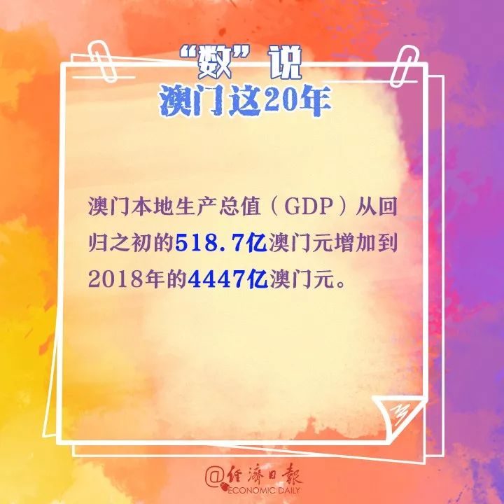 今晚澳門特馬開什么號碼,民主決策決策資料GCF962.916通玄境