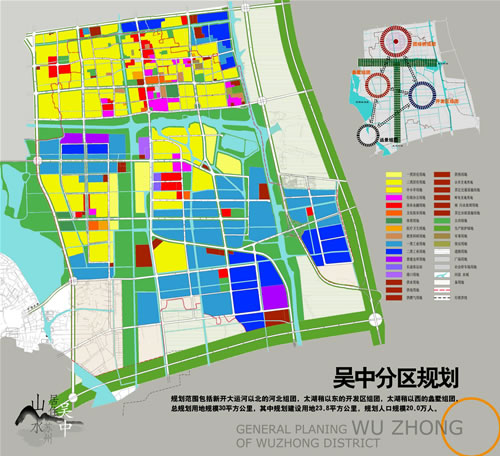 蘇州吳中區(qū)最新規(guī)劃圖揭秘，變化藍(lán)圖展現(xiàn)自信與成就之源