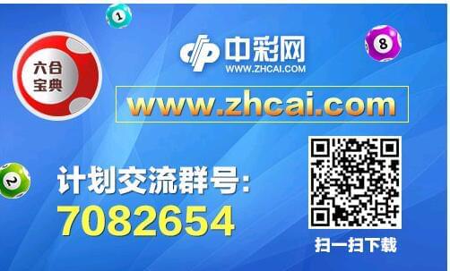 六合寶典最新開獎結(jié)果探討與違法犯罪問題解析