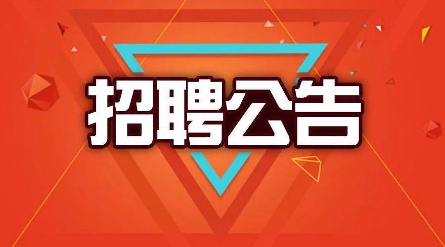 沈陽市食品廠最新招工啟事，探索小巷美食秘境，招募人才加入我們的行列！