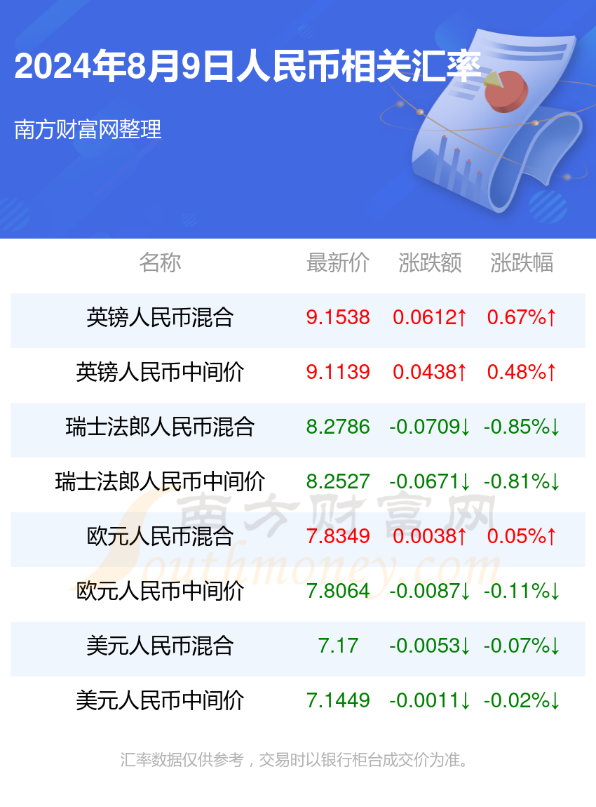 2024年新澳門天天開獎結(jié)果,實施資源稅法()_教師節(jié)KPA70.24.93