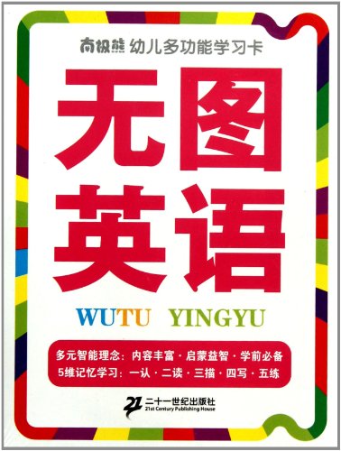 2024最新奧馬免費(fèi)資料生肖卡,模糊綜合評(píng)判英文_87.16.32七夕節(jié)