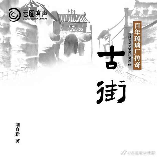 最新評書網，回溯背景，探尋特定領域的獨特地位