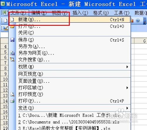 7777788888精準新傳真,excel綜合計劃_韋東奕LMW6.5.39