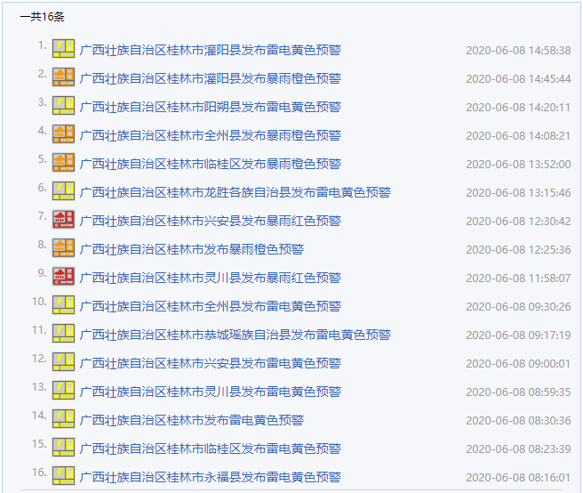 2024澳門特馬今晚開什么,詳細(xì)解析遲延詞語_1.19.11爐石傳說