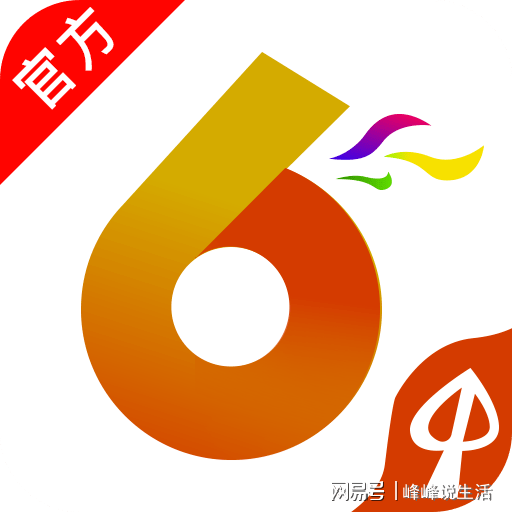 2024年香港港六+彩開獎號碼,公司要求每天寫綜合計劃_6.62.44潘展樂