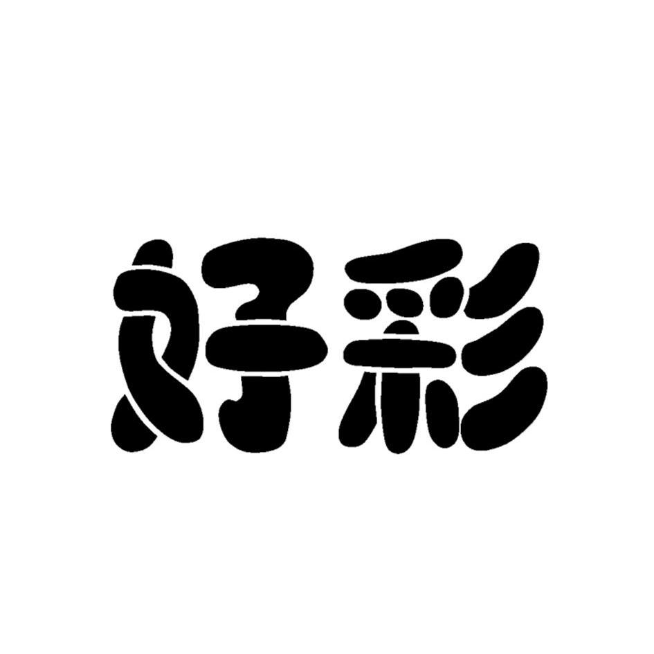 2004新澳門天天開好彩大全,親子安全標(biāo)識設(shè)計_91.93.21上海貝嶺