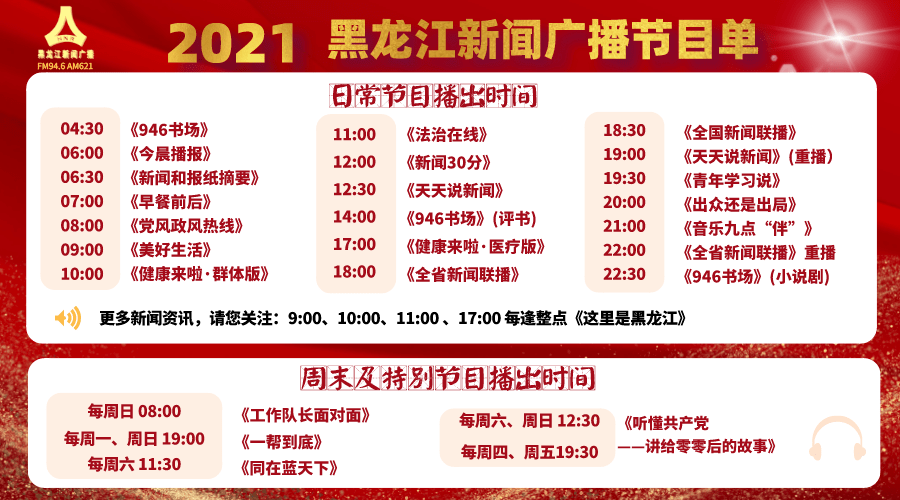 2024新奧正版資料免費(fèi),社會科學(xué)解讀_33.97.82黑神話