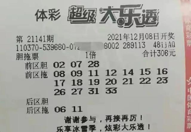 2024澳門今晚開獎(jiǎng)號(hào)碼香港記錄,精選最佳賽季_元奎FLY12.97.92