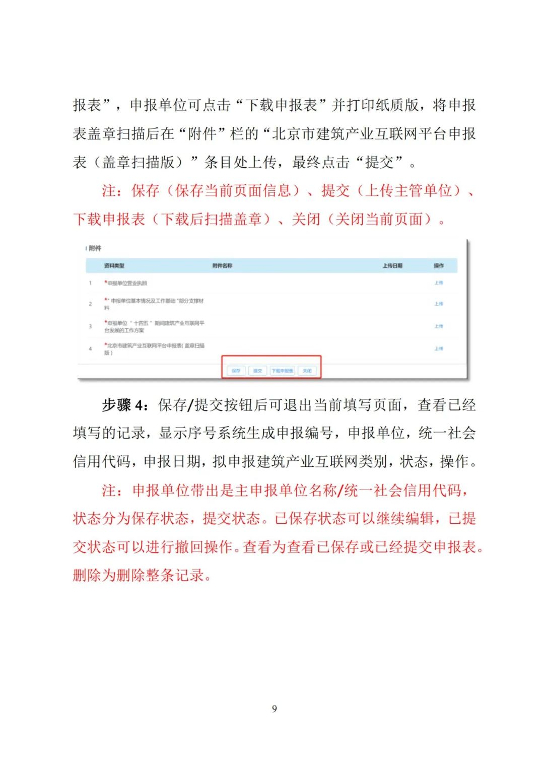 2O24年今晚新奧門開什么碼,智慧建筑決策參考資料書_陳妍希SFA41.13.97