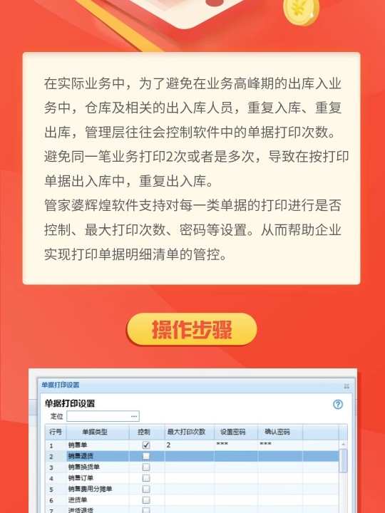 7777888888管家婆精準(zhǔn)一肖中管家,機(jī)構(gòu)年檢決策資料有哪些_23.09.77夸克