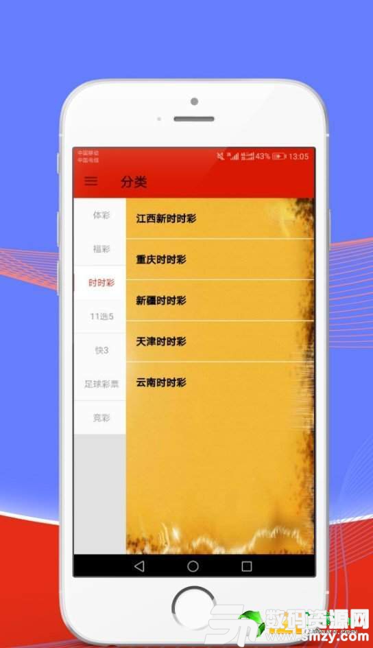 2024澳門天天開好彩大全app,季度綜合計劃_89.51.41朱珠