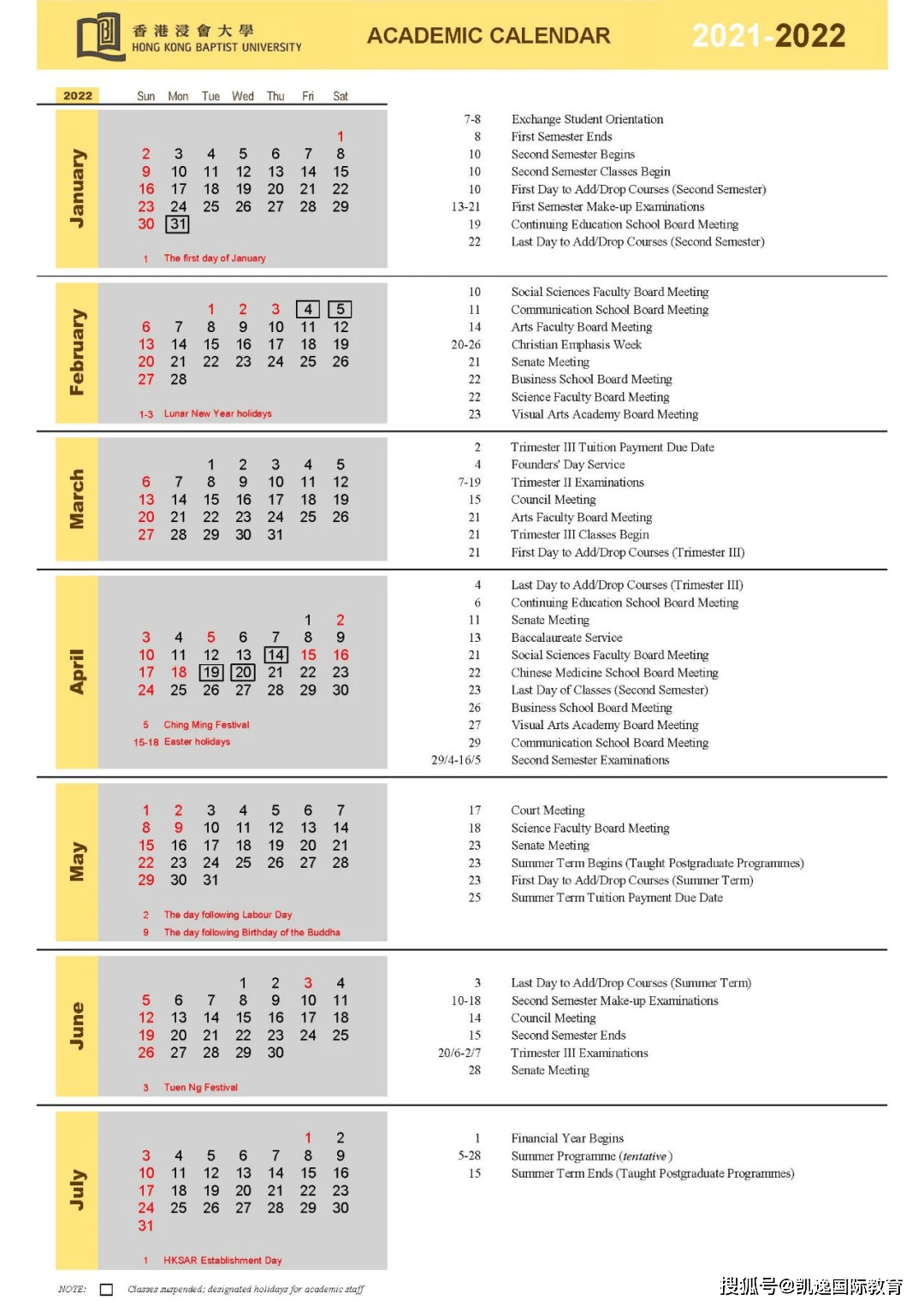 2024年11月16日 第69頁