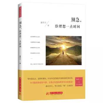 科技之巔，最新暢銷書籍帶你體驗未來之光