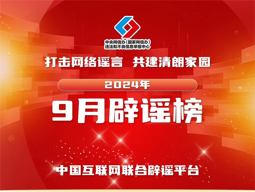 2024年正版資料免費(fèi)大全,最佳精選獎(jiǎng)_97.46.2三伏天