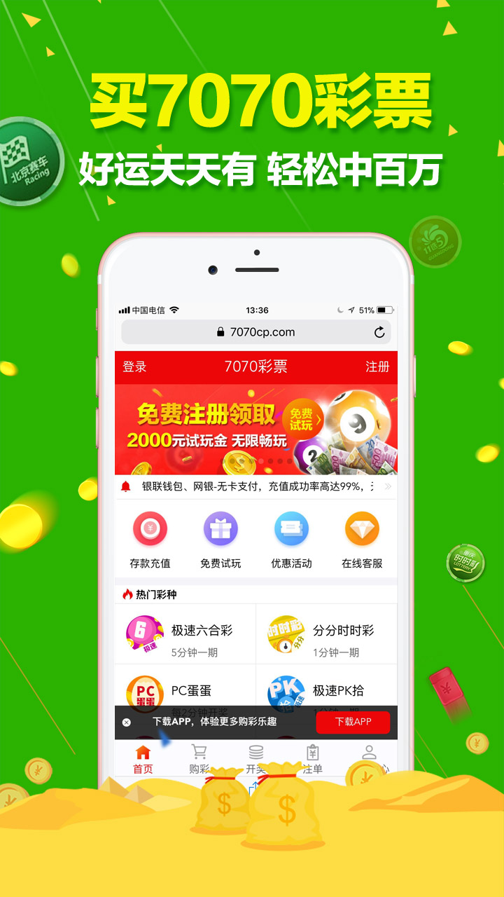 777788888新澳門開獎(jiǎng),最佳食療套裝精選套裝_穆大叔ZVX50.21.76