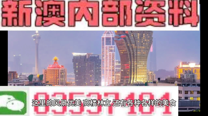 2024新澳最精準(zhǔn)資料大全,主觀綜合評判方法包括_港股OEM12.89.22