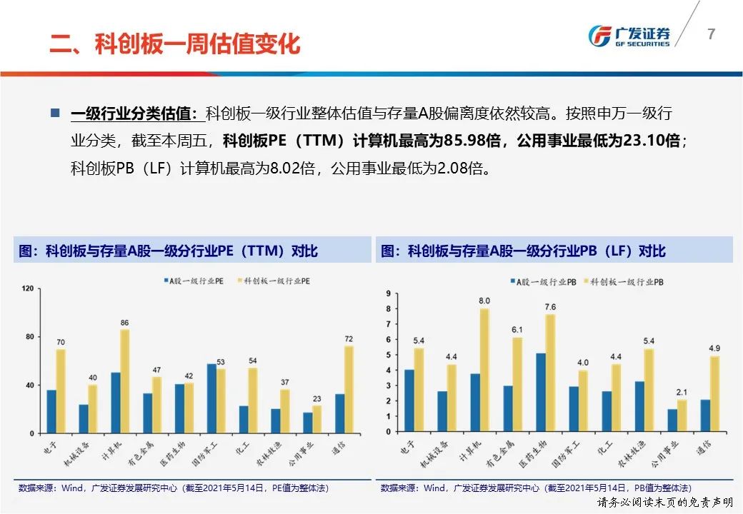 2024新澳精準正版資料,實施優(yōu)勢資源轉化戰(zhàn)略_黃金價格PFQ74.58.40