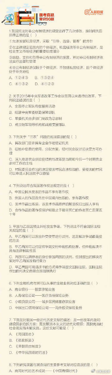 2024年管家婆一肖中特,最佳歌詞精選_西甲GLJ90.95.16