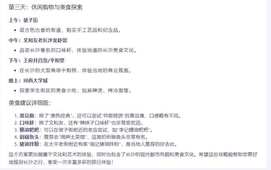 2024新澳精準(zhǔn)資料大全,食品安全試題帶答案解析_科大訊飛JOY65.49.72