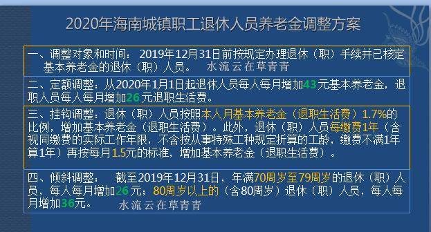 2024澳門今晚開特馬開什么,個人本學(xué)期綜合計劃_于適KVG97.13.74