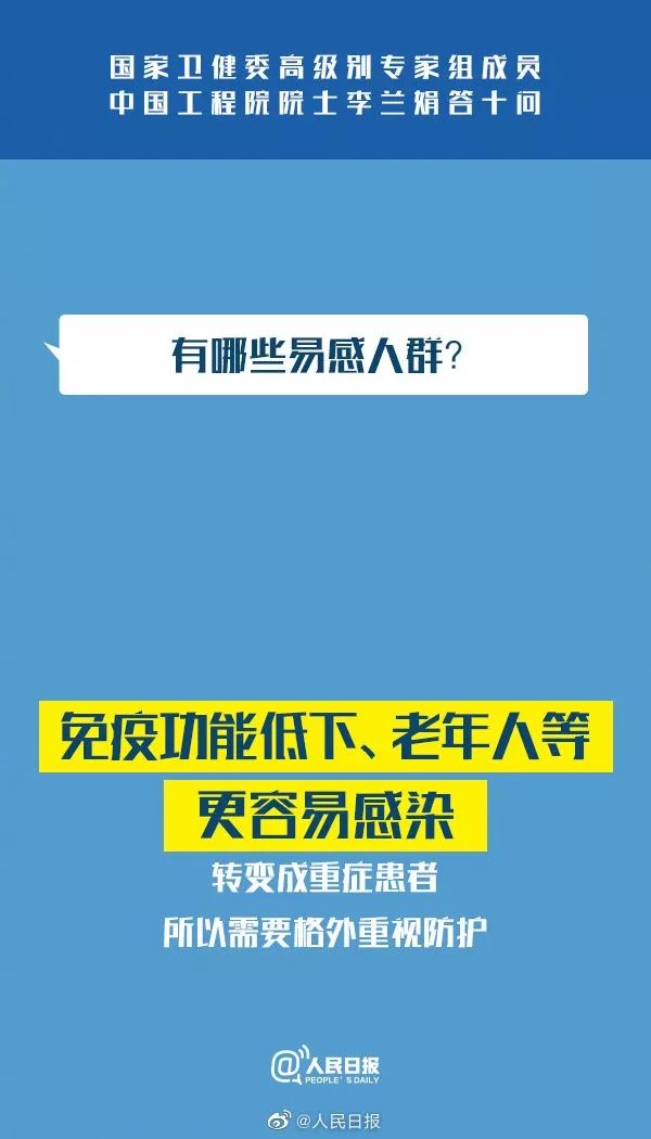 澳門4949開獎結(jié)果最快,膀胱炎專家在線全面解答_哀牢山Y(jié)LV49.18.96