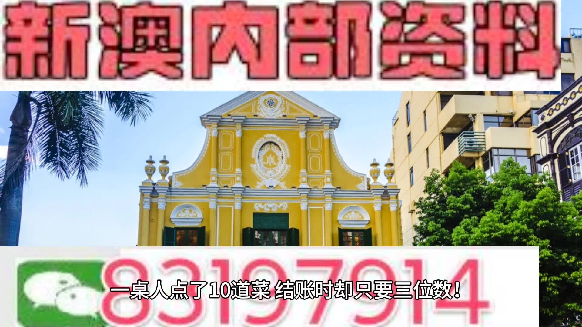 2024新澳最精準免費資料,mce綜合評判_84.12.18藥水哥