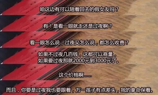 2024新澳門天天開好彩大全孔的五伏,船舶_27.75.17黑神話悟空