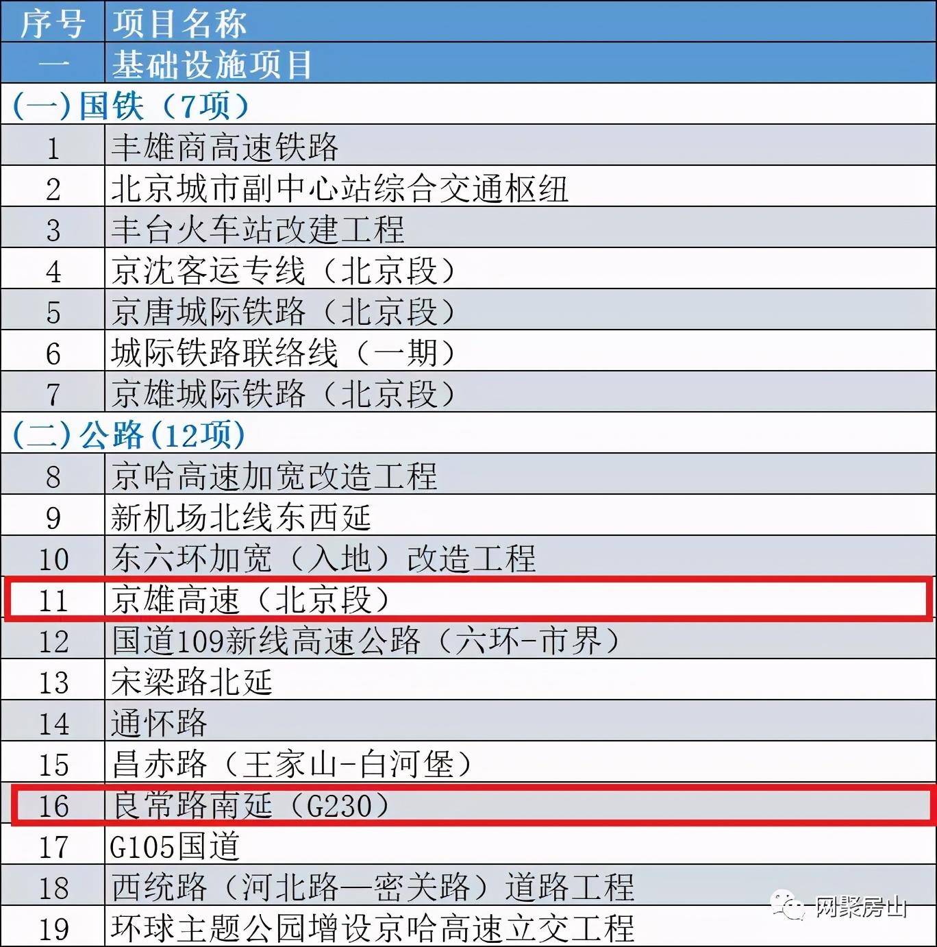 2024澳門今晚開特馬開什么,推進(jìn)綜合計劃_于適KVG45.69.1