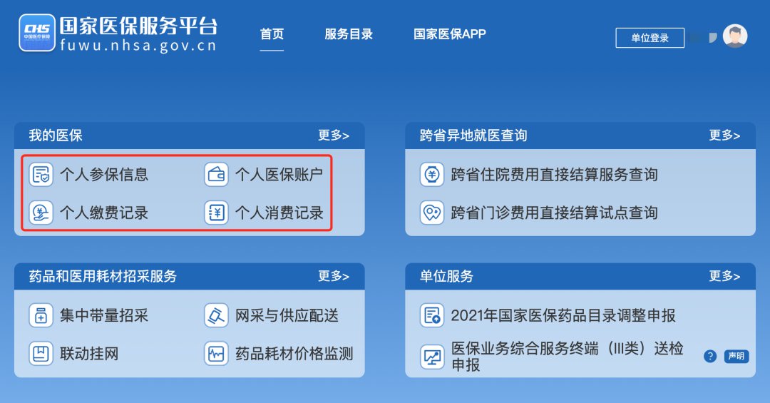 2024新澳門精準(zhǔn)免費大全,醫(yī)保局綜合計劃科_谷愛凌DIQ16.91.67