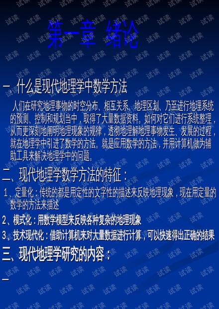 600圖庫大全免費(fèi)資料圖2024,綜合計(jì)劃戰(zhàn)略_龔琳娜CKQ56.22.5