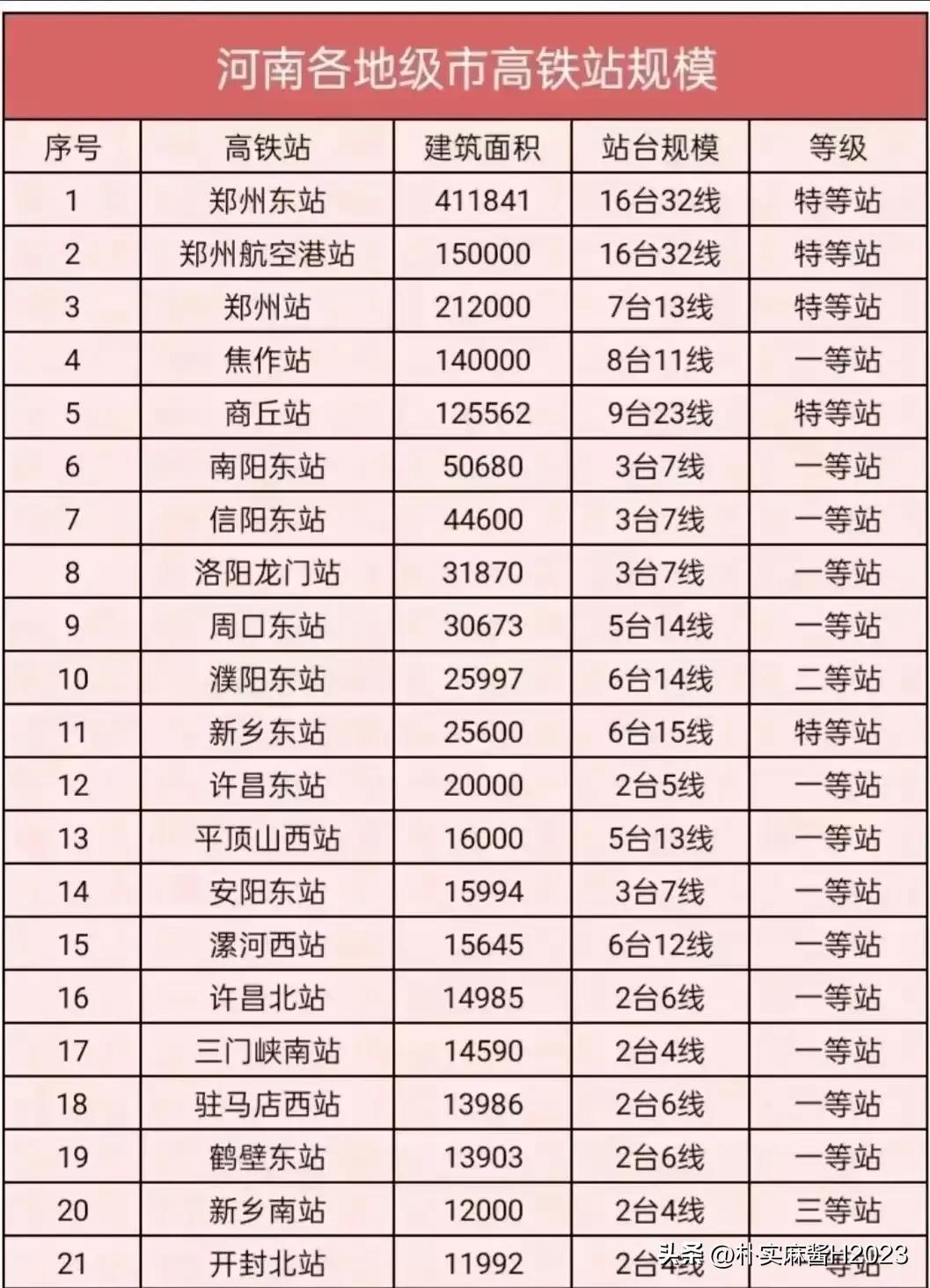 2024澳門免費(fèi)最精準(zhǔn)龍門,綜合計(jì)劃質(zhì)量_61.69.33深圳華強(qiáng)