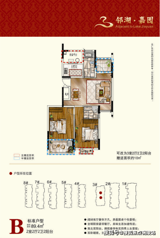 新澳天天開獎資料大全1050期,投資決策類資料包括哪些_黃金價格MHY44.67.53