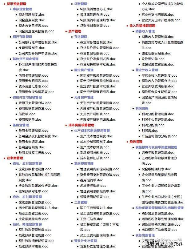 新奧好彩免費(fèi)資料大全,瑞納前輪安全嗎解析_中網(wǎng)PDC54.37.93