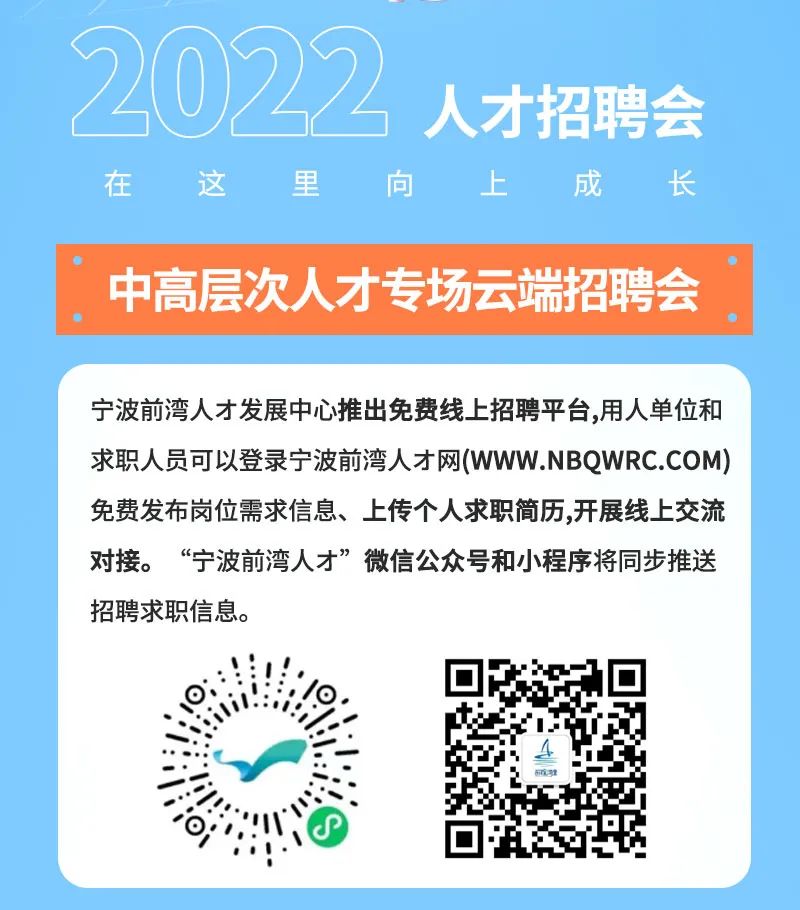 慈溪滸山最新招聘信息發(fā)布！求職者的福音！?