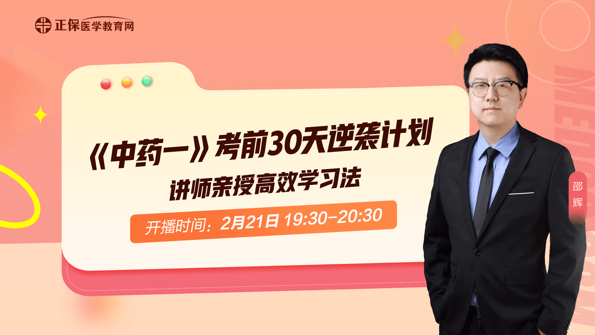 新澳精準(zhǔn)資料免費(fèi)大全,教師綜合計(jì)劃_侃爺YWR13.74.99